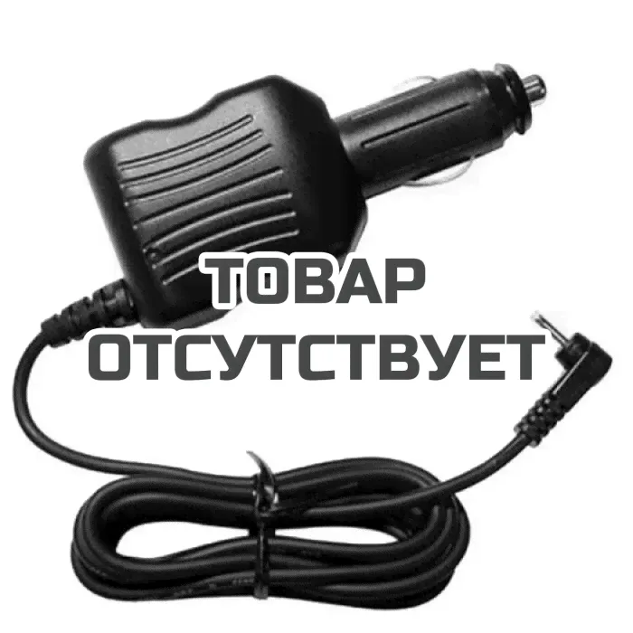Зарядное устройство в прикуриватель автомобиля Yaesu E-DC-21-0