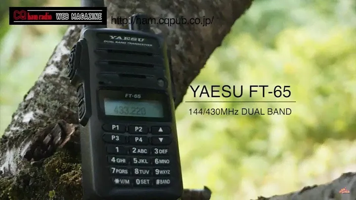 CQ ham radio 2017年11月号連動　YAESU FT-65 でシンプルなアマチュア無線トランシーバーの魅力を紹介！
