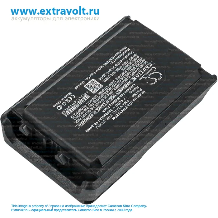 Аккумулятор для YAESU VX-231, VX-230, VX-234, VX-231L, FNB-V132Li, FNB-V131Li [2600mAh]-4