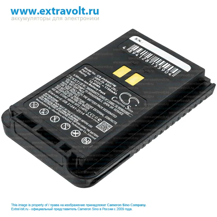 Аккумулятор для YAESU FT-4XR, FT-4VE, FT-4VR, FT-4VX, FT-4XE [1750mAh]-1