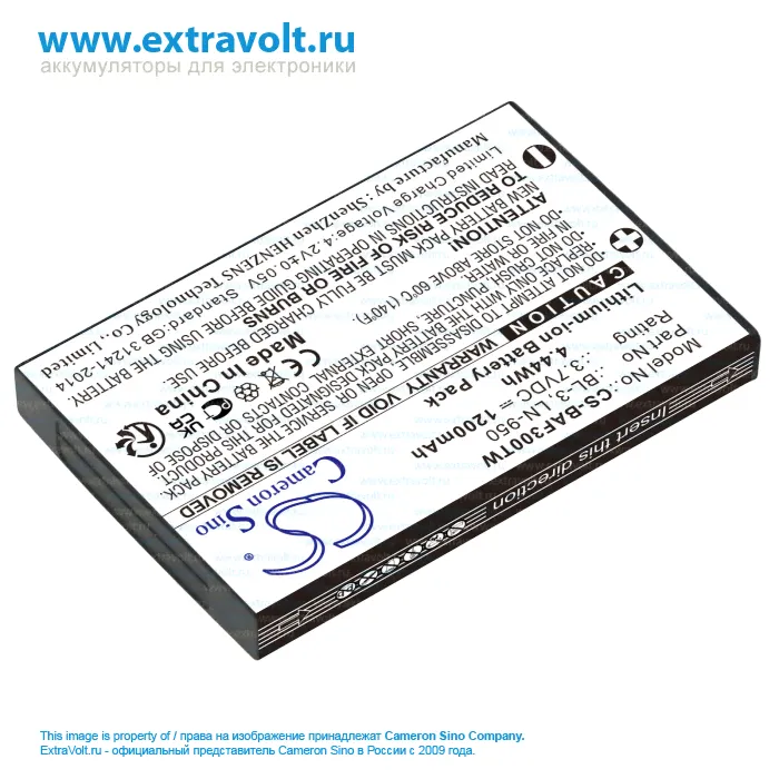 Аккумулятор для YAESU VX3 [1200mAh]-0