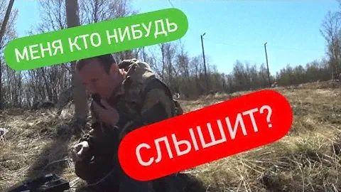 Поход в лес  с чистокровным японцем YAESU FT-817ND или что такое QRP?