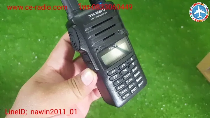Yaesu FT-25R/E  VHF  RX/TX 136-174 MHz.