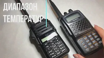 Рация Yaesu FT-65 и Yaesu FT-60R. Сравнение