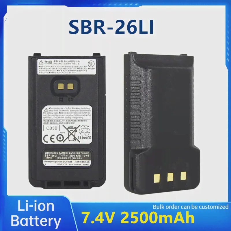 SBR-26 2600mAh литий-ионная батарея для Yaesu SBR-26LI FT25R FT65R FT-25 FT-65 портативная рация батарея (art.: 3920c1c6cc953)-3