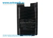 Аккумулятор для YAESU VX-600, VX-920, VX-900, VX-921, VX-820, VX-924, VX-821, VX-929, VX-824, VX-829, FNB-V87LI [2200mAh]