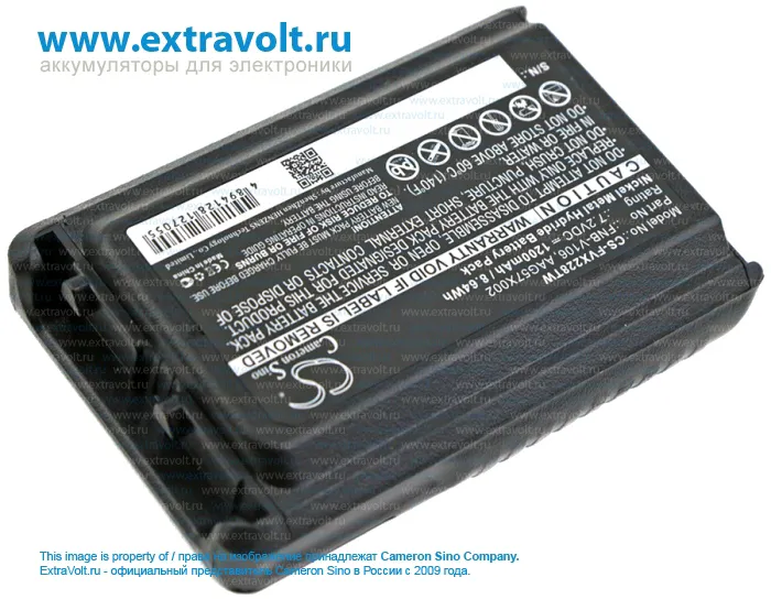 Аккумулятор для YAESU VX-231, VX-230, VX-228, VX-231L, FNB-V106, AAG57X002 [1200mAh]-4