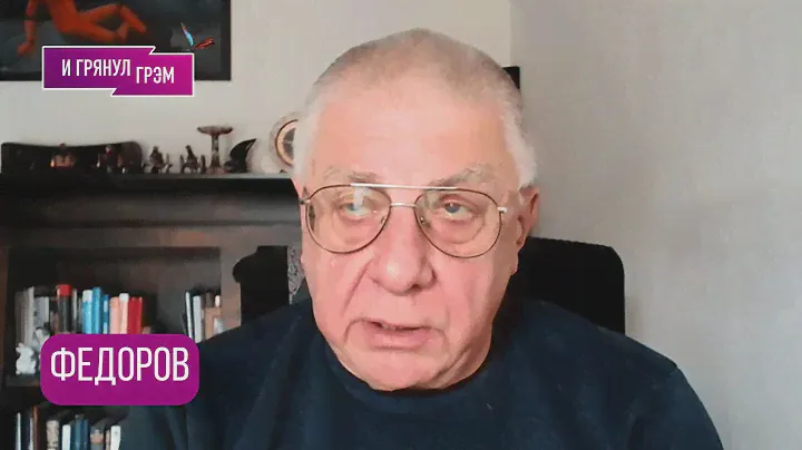 Важно! ФЕДОРОВ: о чем (не)договорились в Эр-Рияде, кто заставил Соловьева, где Лавров, КИТАЙ
