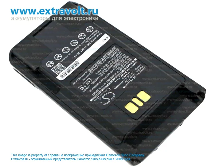 Аккумулятор для YAESU VX-450, VX-451, VX-454, VX-459, FNB-113Li [2600mAh]-4