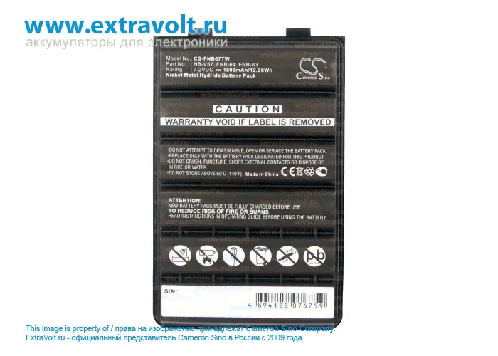 Аккумулятор для YAESU FT-60R, FT-270R, VX-150, VX-170, VX-110, VX-120, FT-277R, VX-177, VX-800, VX-160, VX-400, VXA-150 Pro V, VXA-300 Lite, VXA-120 Pro II, FT-250R, VX-414, VX-417, VX-127, VX-210, FN-0