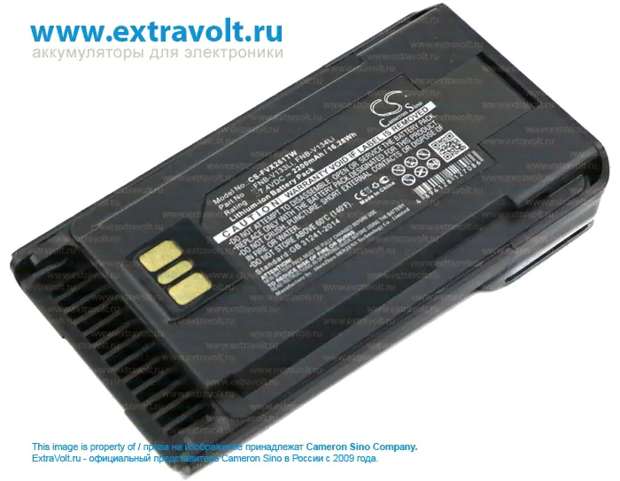 Аккумулятор для YAESU EVX-530, EVX-531, EVX-534, EVX-539, VX-260, VX-261, FNB-V133Li, FNB-V134Li [2200mAh]-2
