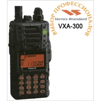 Портативная авиационная радиостанция YAESU VXA-300/PA-48