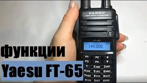 Рация Yaesu FT-65 . Обзор функций