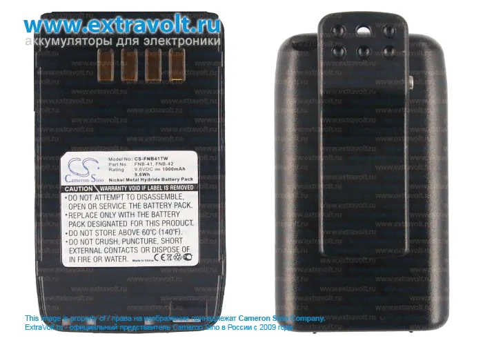 Аккумулятор для YAESU VXA-100, FT-10, FT-10R, FT-50R, FT-50, FT-40, FT-40R, FNB-41, FNB-42 [1000mAh]-2
