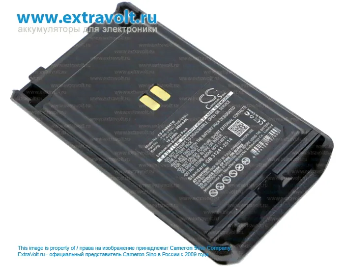 Аккумулятор для YAESU VX-351, VX350, VX-350, VX351, VX354, VX-354, FNB-V96Li, FNB-V95Li [2600mAh]-0